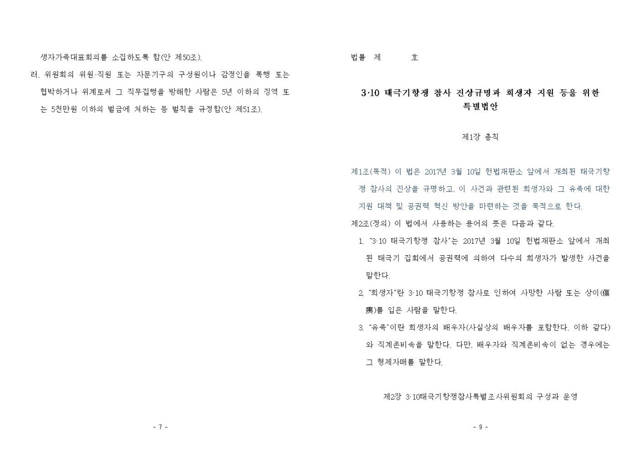 »çÁø È®´ëÇØ¼ ½½¶óÀ̵å·Î º¸±â