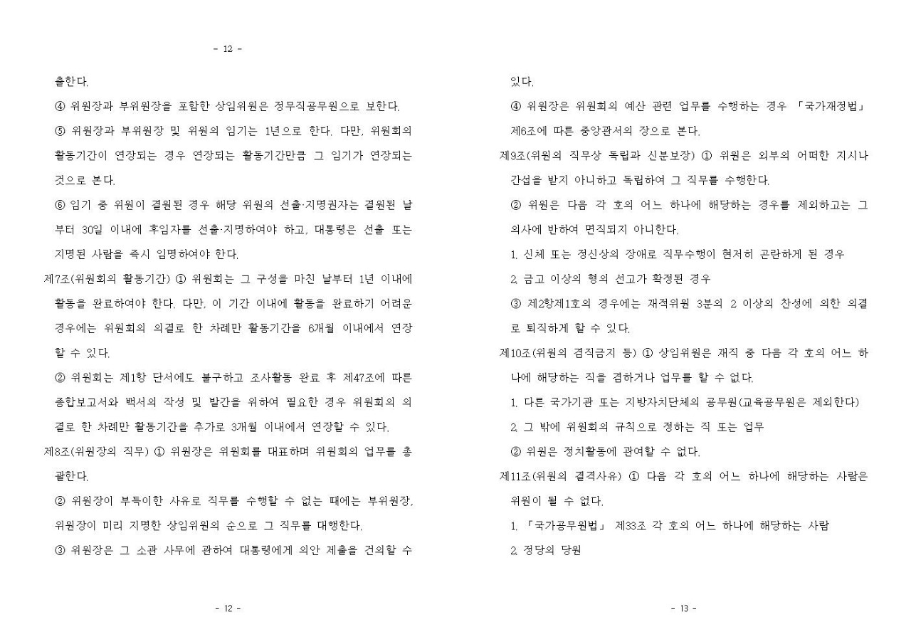 »çÁø È®´ëÇØ¼ ½½¶óÀ̵å·Î º¸±â