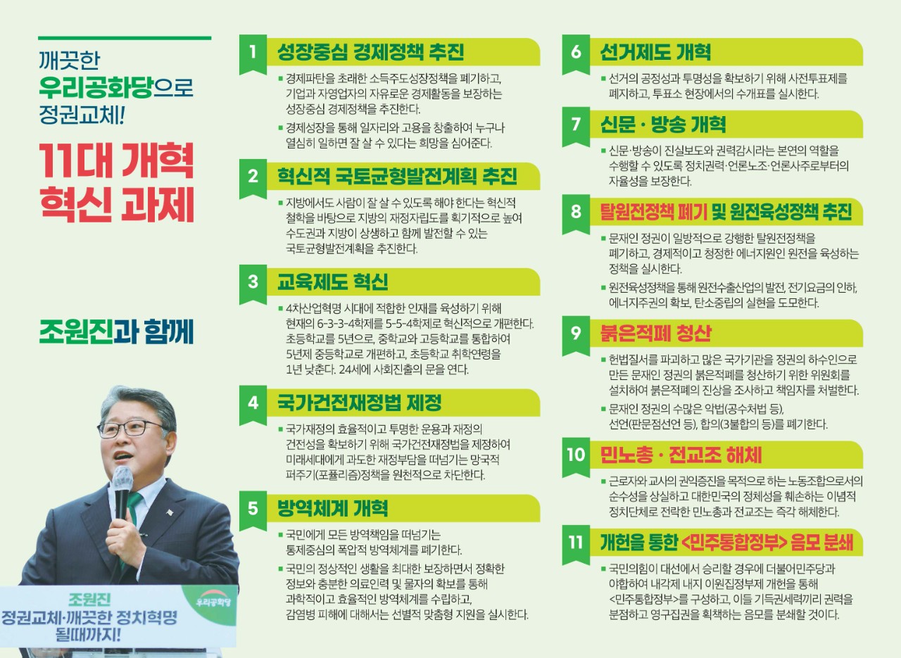 ¿øº» »õâÀ¸·Î º¸±â