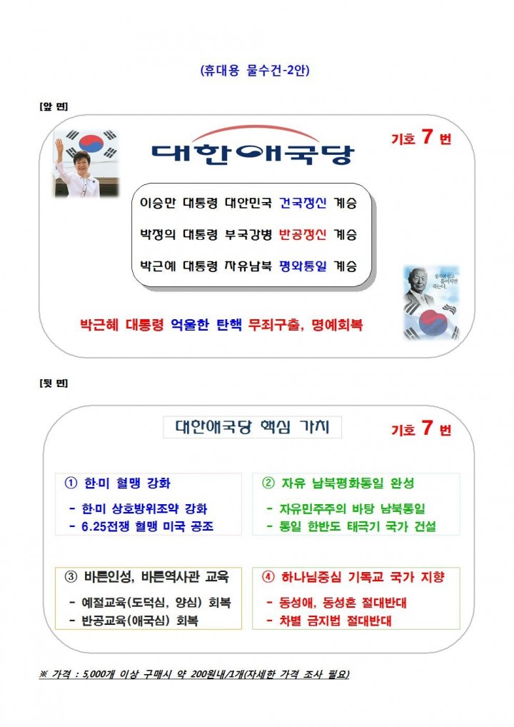 »çÁø È®´ëÇØ¼ ½½¶óÀ̵å·Î º¸±â