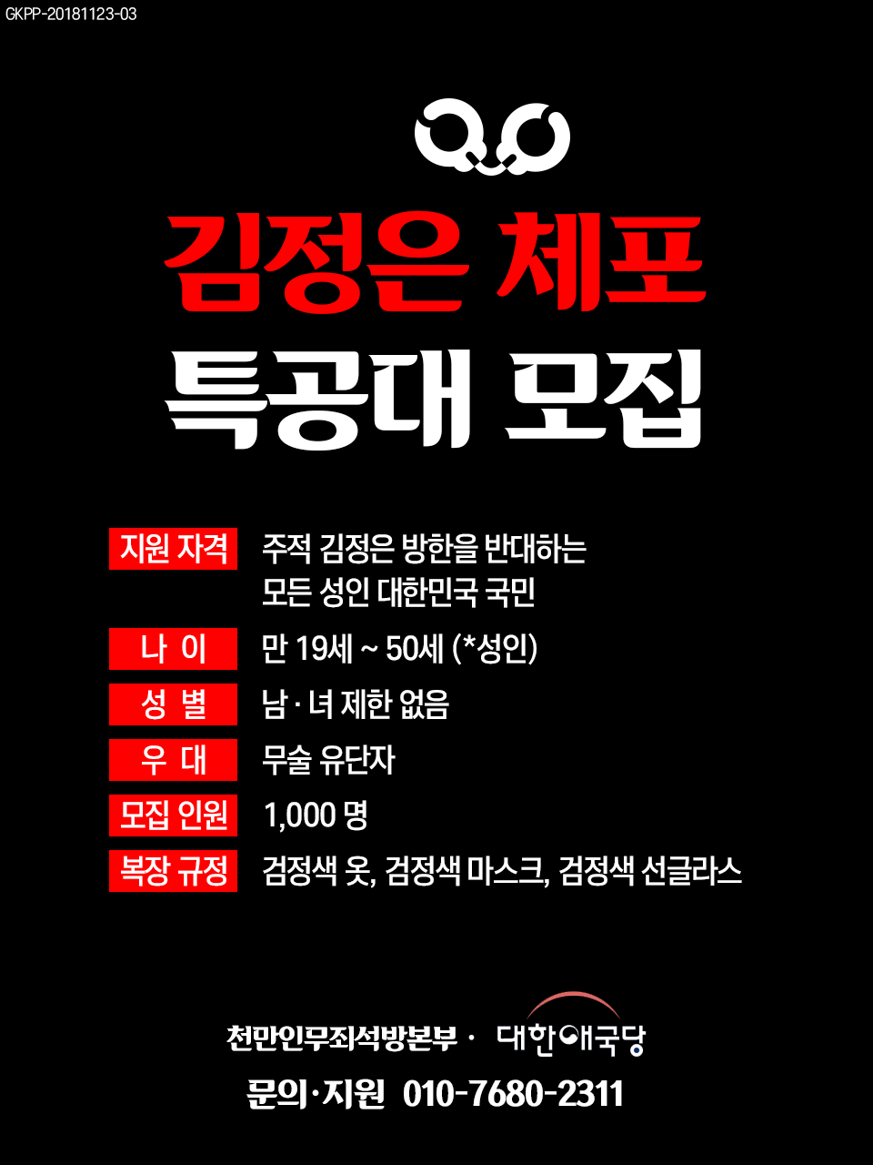 ¿øº» »õâÀ¸·Î º¸±â