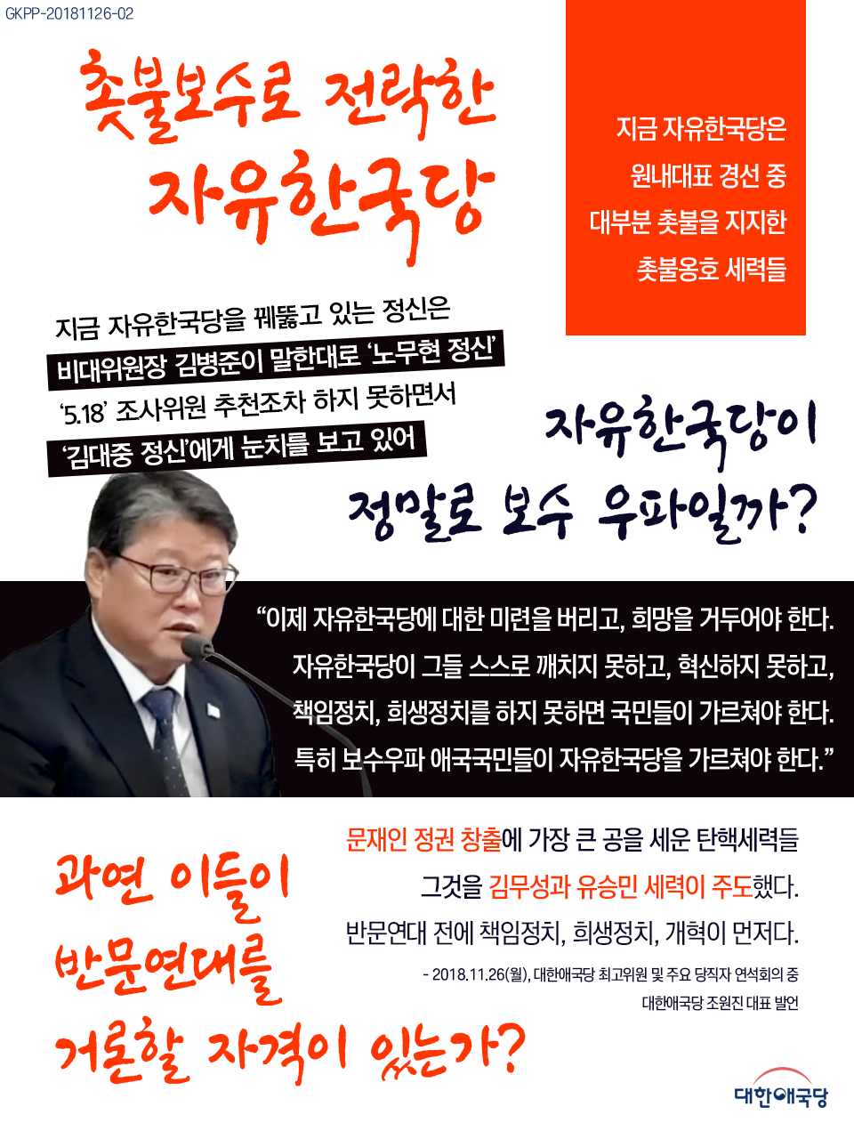 »çÁø È®´ëÇØ¼ ½½¶óÀ̵å·Î º¸±â