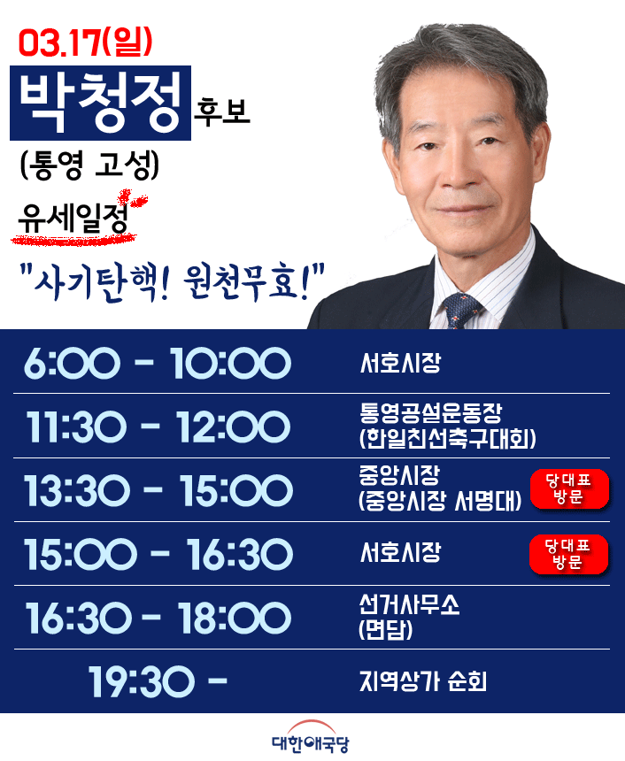 ¿øº» »õâÀ¸·Î º¸±â