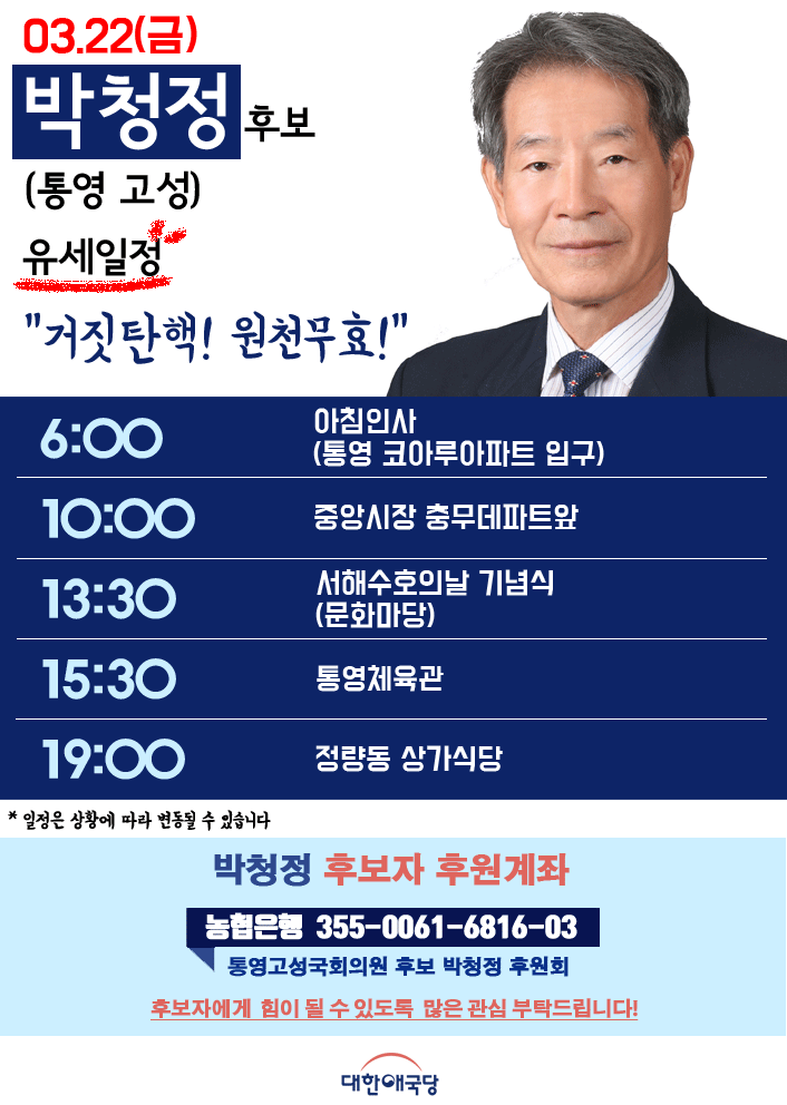 ¿øº» »õâÀ¸·Î º¸±â