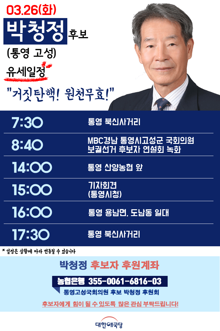 ¿øº» »õâÀ¸·Î º¸±â