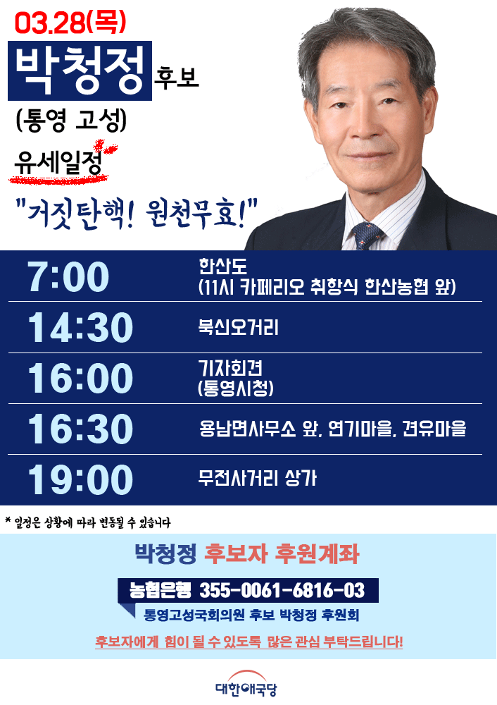 ¿øº» »õâÀ¸·Î º¸±â