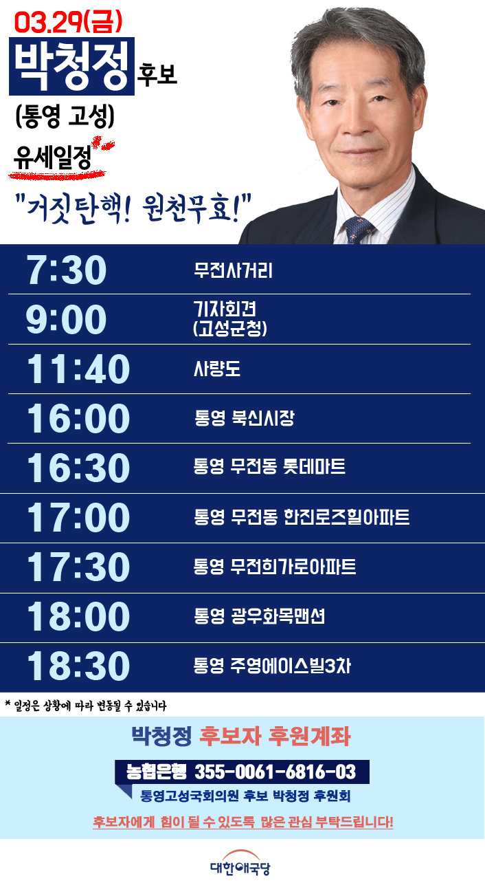 ¿øº» »õâÀ¸·Î º¸±â