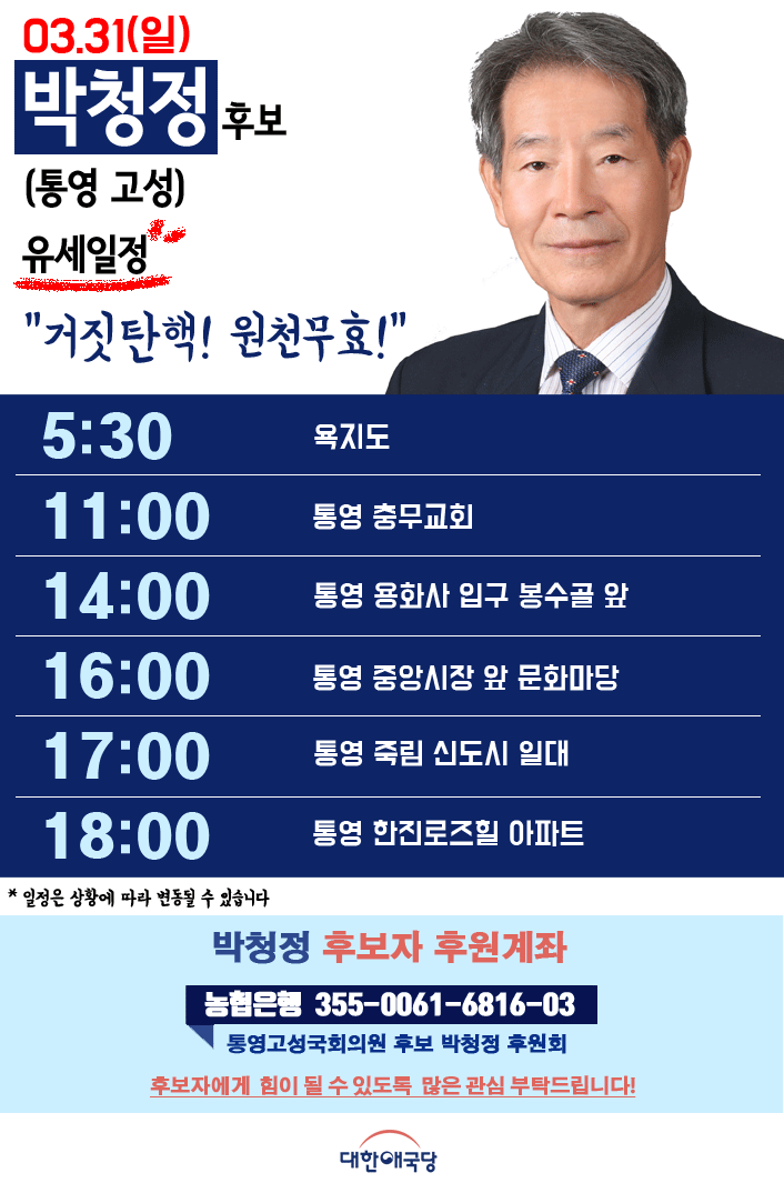 ¿øº» »õâÀ¸·Î º¸±â