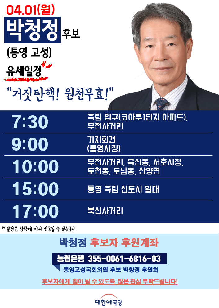 ¿øº» »õâÀ¸·Î º¸±â