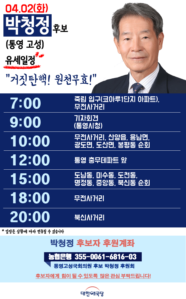 ¿øº» »õâÀ¸·Î º¸±â