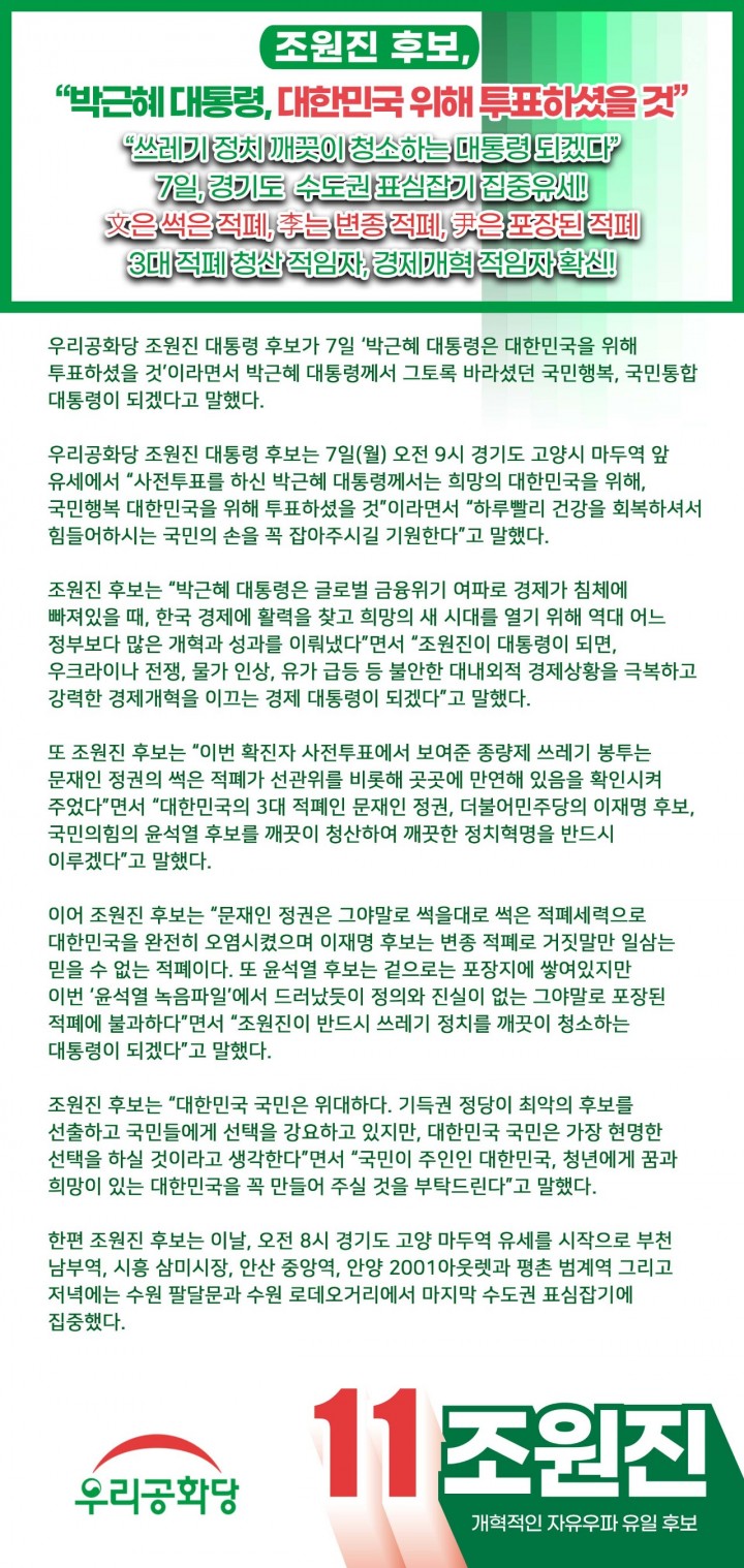 »çÁø È®´ëÇØ¼ ½½¶óÀ̵å·Î º¸±â