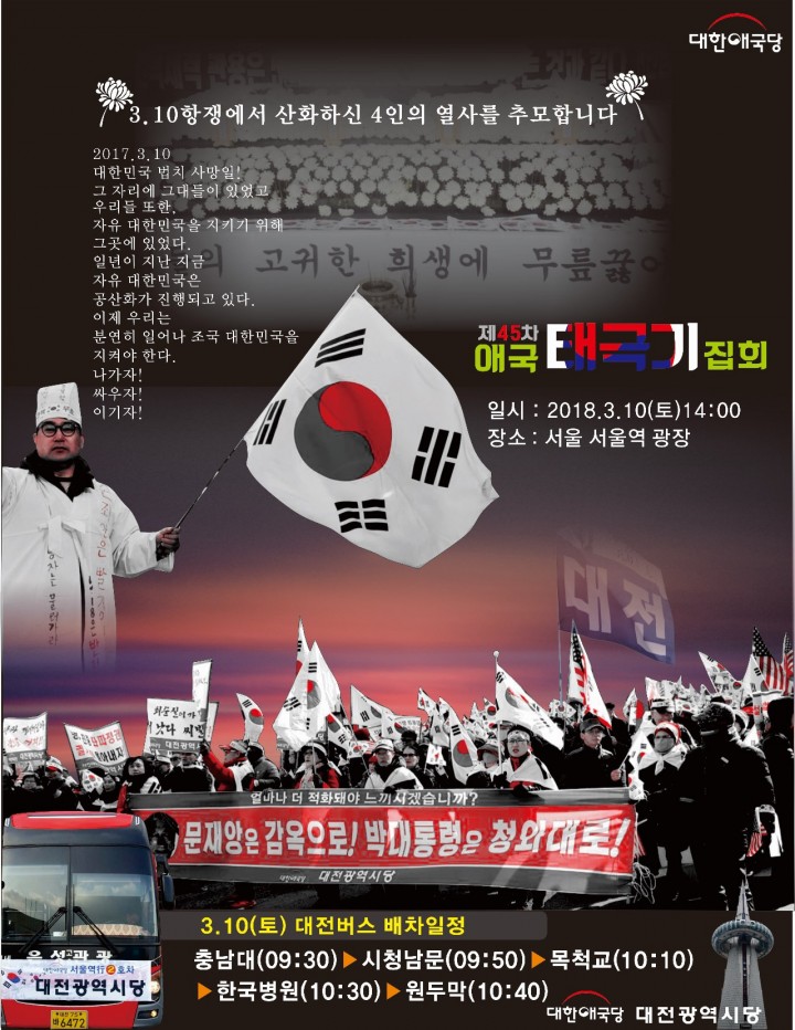 ¿øº» »õâÀ¸·Î º¸±â