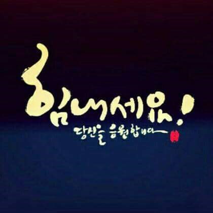 ¿øº» »õâÀ¸·Î º¸±â