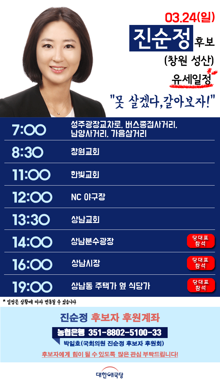 ¿øº» »õâÀ¸·Î º¸±â