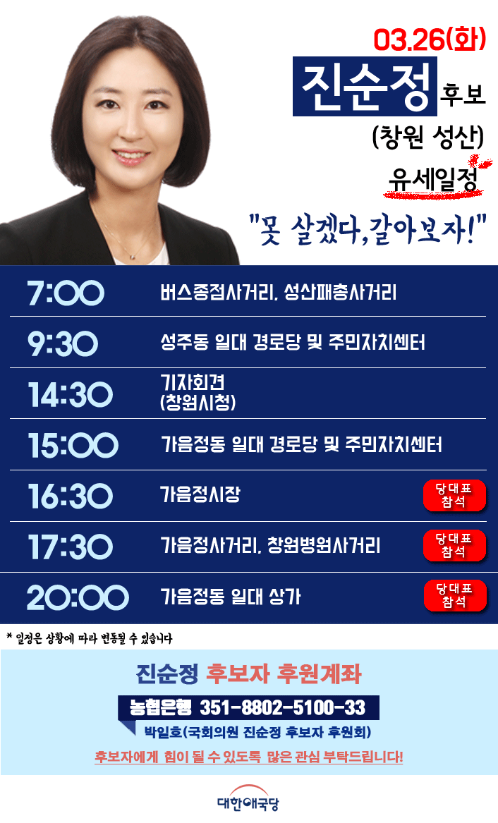 ¿øº» »õâÀ¸·Î º¸±â