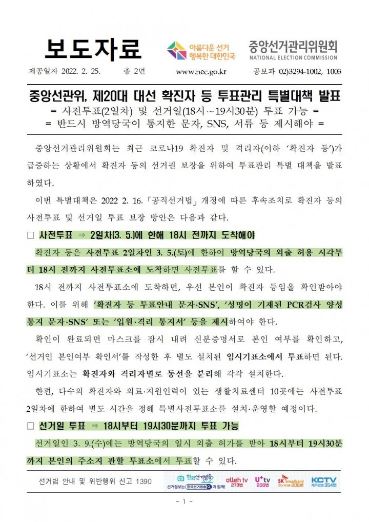 »çÁø È®´ëÇØ¼ ½½¶óÀ̵å·Î º¸±â