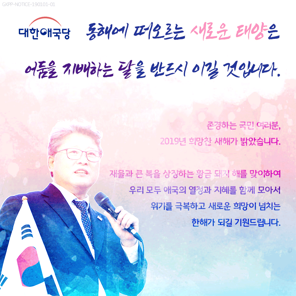 ¿øº» »õâÀ¸·Î º¸±â