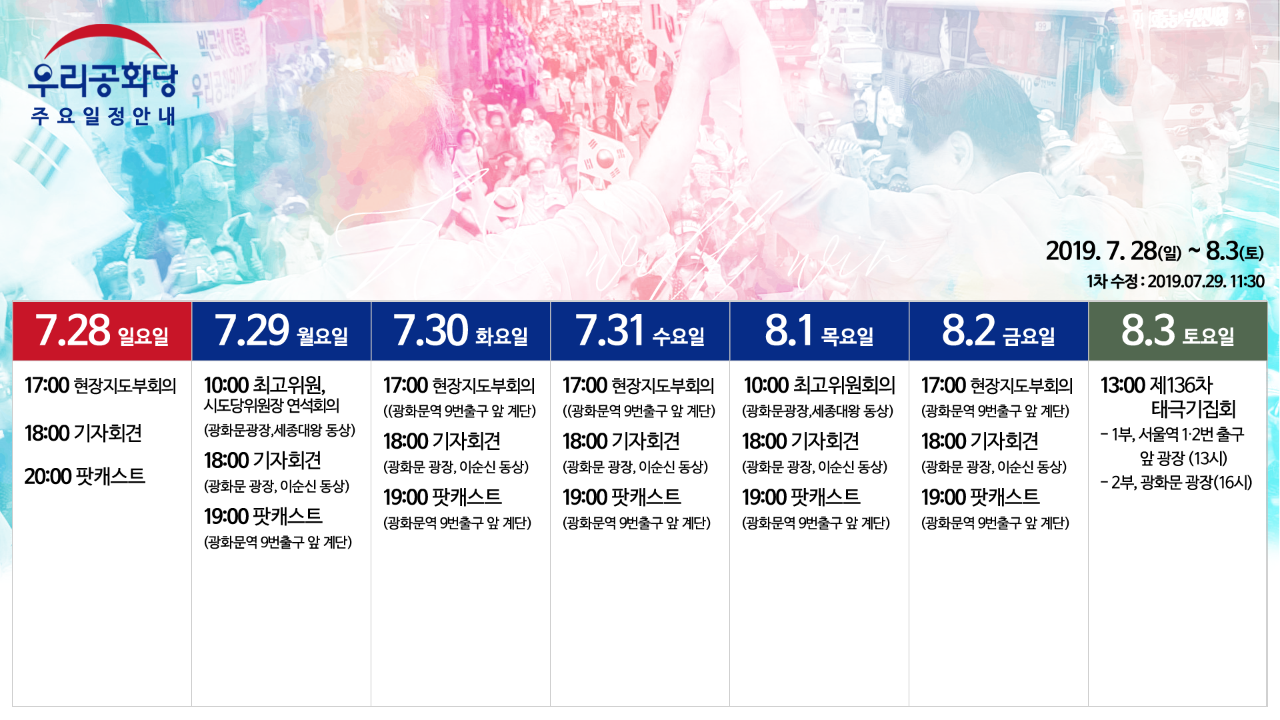 ¿øº» »õâÀ¸·Î º¸±â