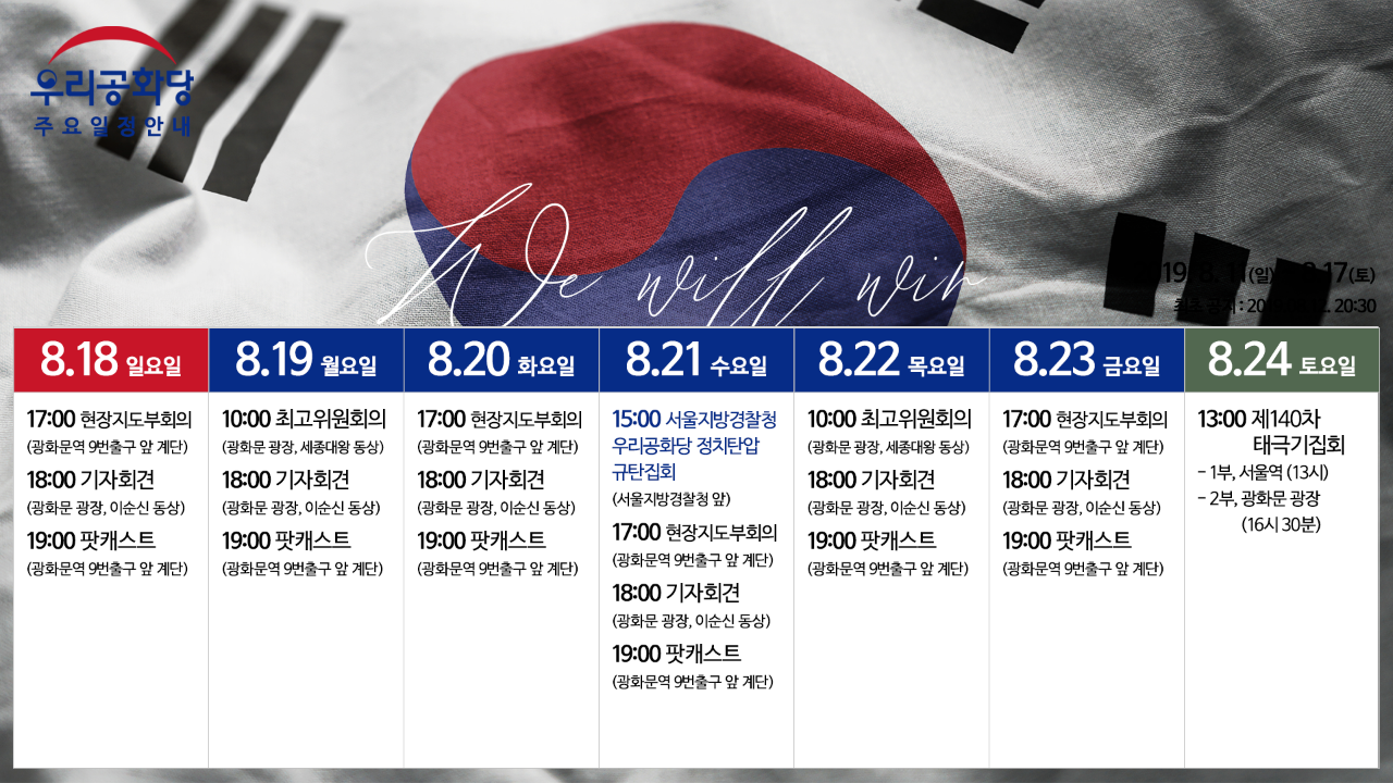 ¿øº» »õâÀ¸·Î º¸±â