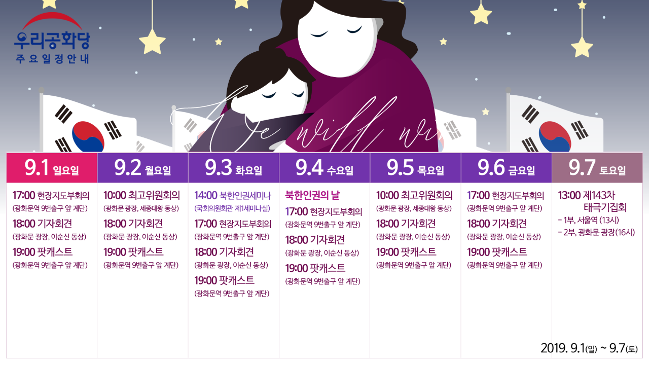 ¿øº» »õâÀ¸·Î º¸±â