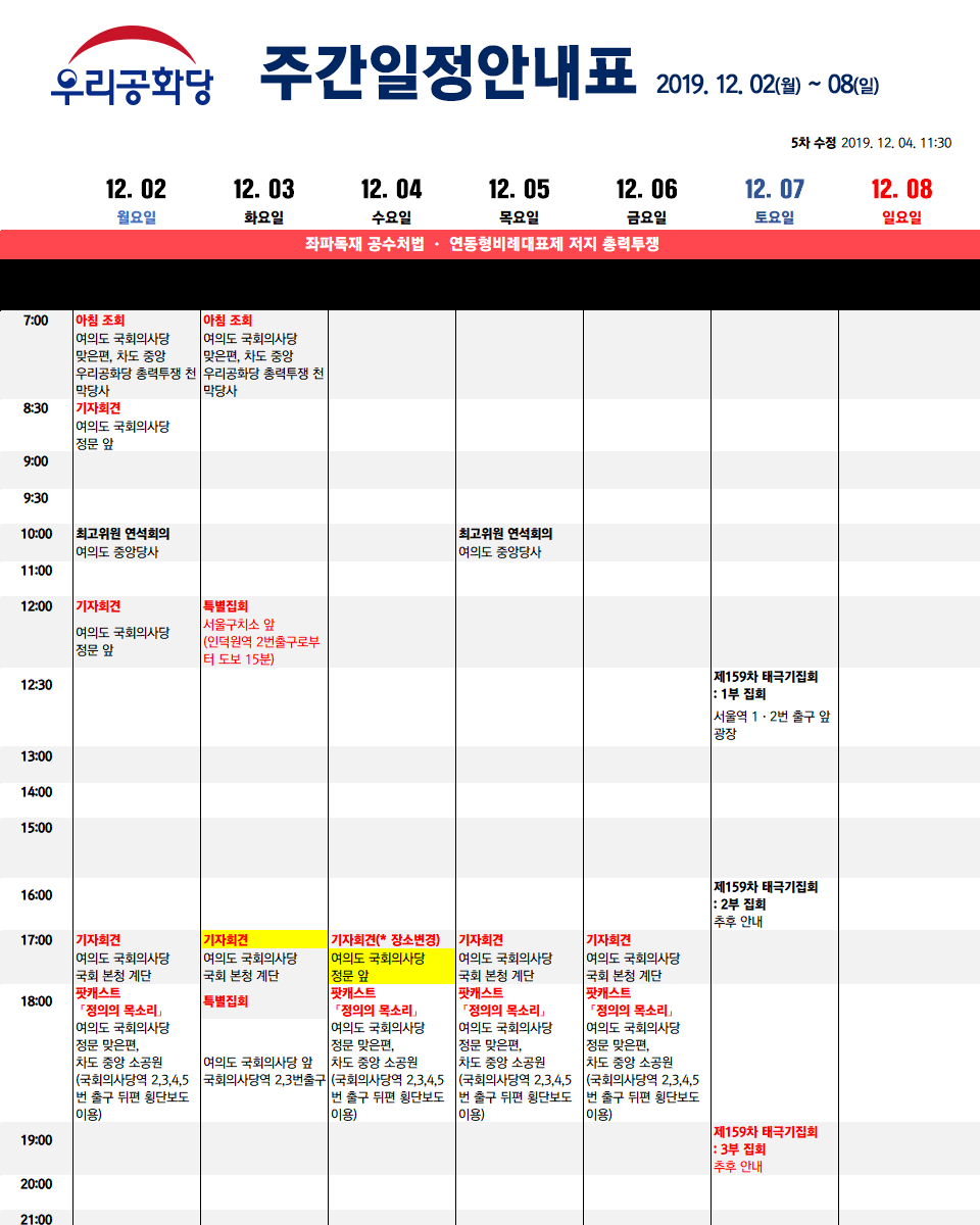 ¿øº» »õâÀ¸·Î º¸±â