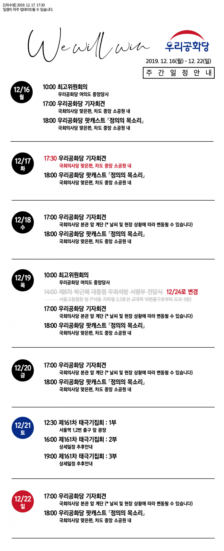 ¿øº» »õâÀ¸·Î º¸±â