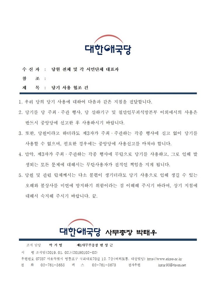 ¿øº» »õâÀ¸·Î º¸±â