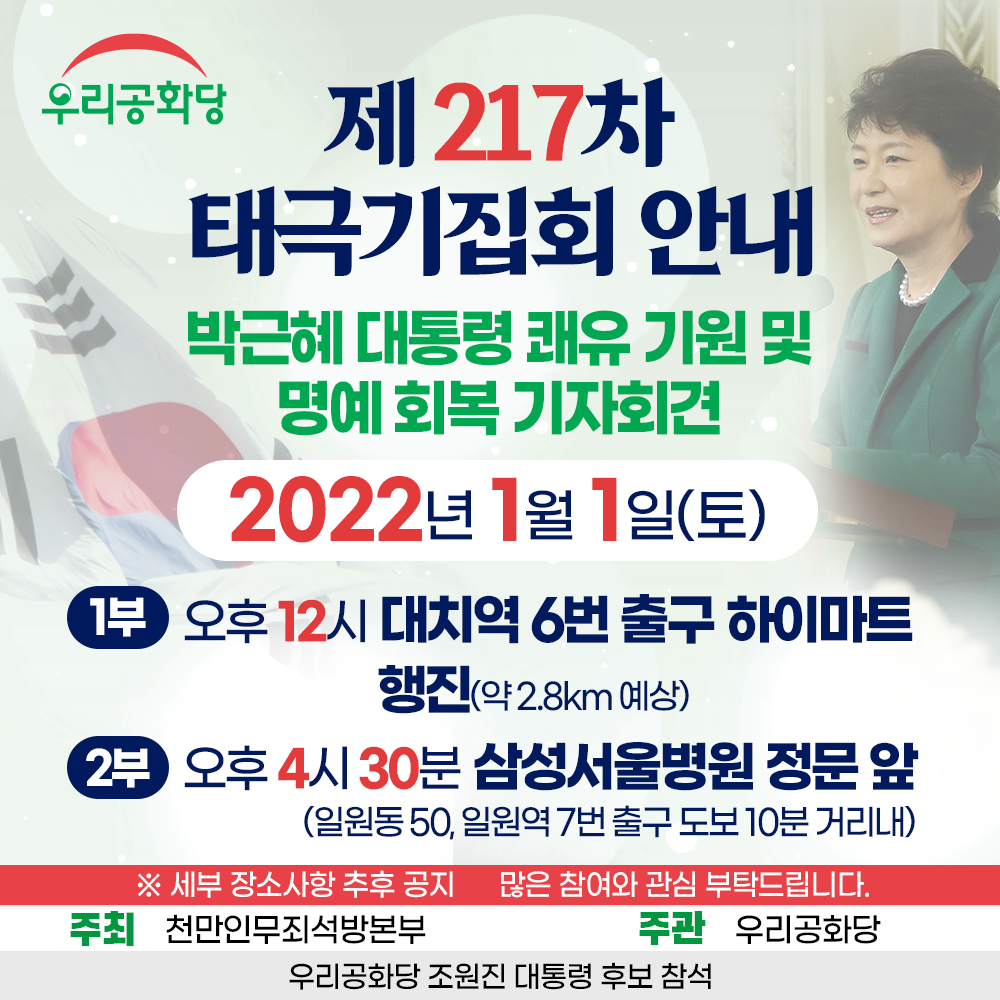 ¿øº» »õâÀ¸·Î º¸±â