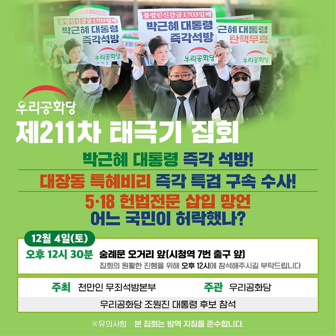 ¿øº» »õâÀ¸·Î º¸±â