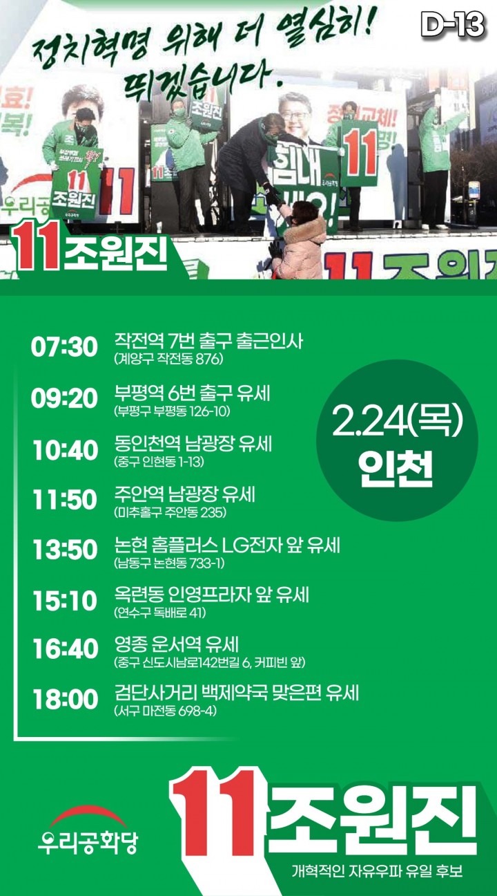 ¿øº» »õâÀ¸·Î º¸±â