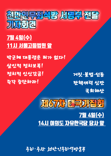 ¿øº» »õâÀ¸·Î º¸±â