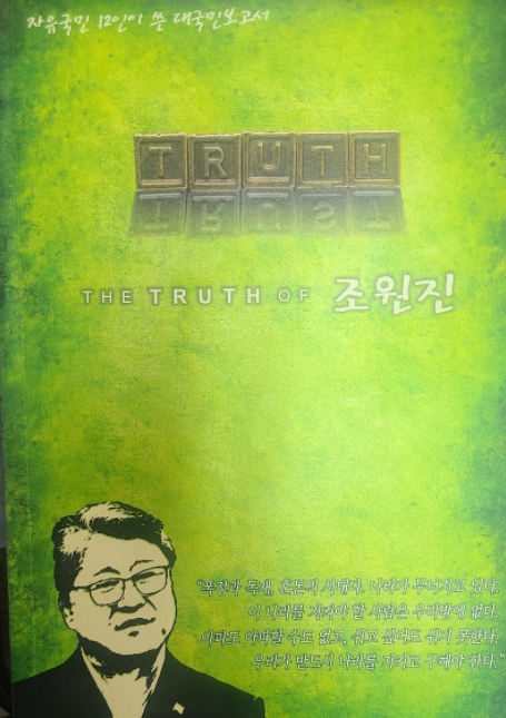 ¿øº» »õâÀ¸·Î º¸±â