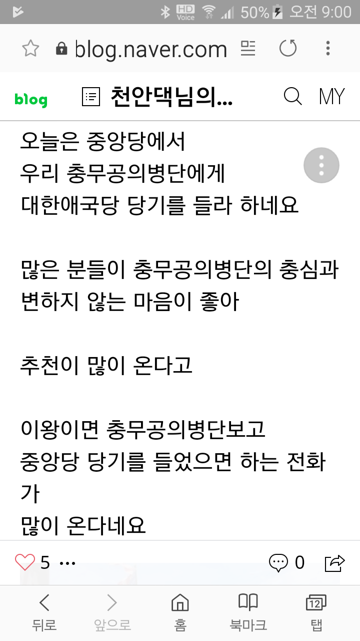 ¿øº» »õâÀ¸·Î º¸±â