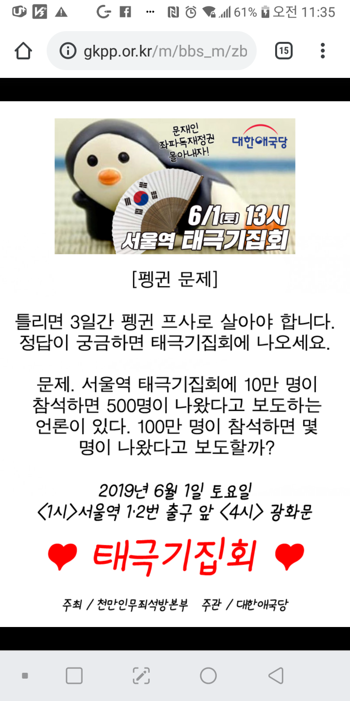 ¿øº» »õâÀ¸·Î º¸±â