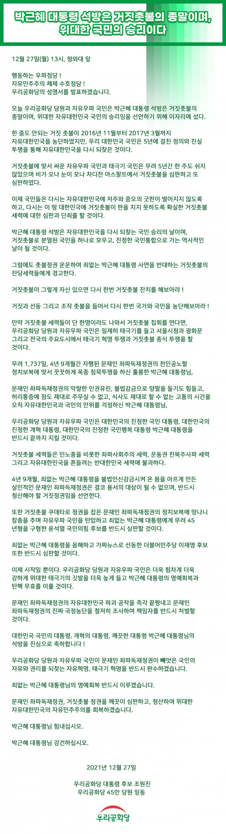 »çÁø È®´ëÇØ¼ ½½¶óÀ̵å·Î º¸±â