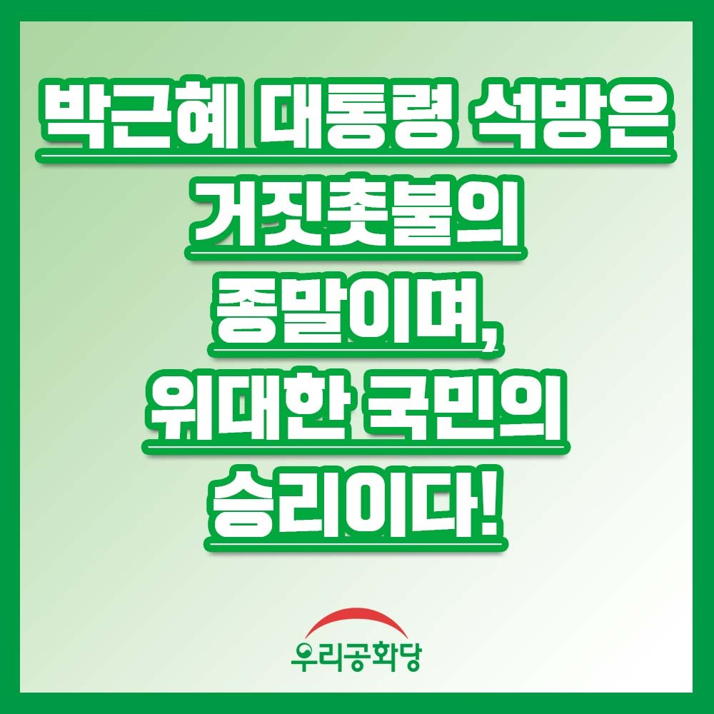 »çÁø È®´ëÇØ¼ ½½¶óÀ̵å·Î º¸±â