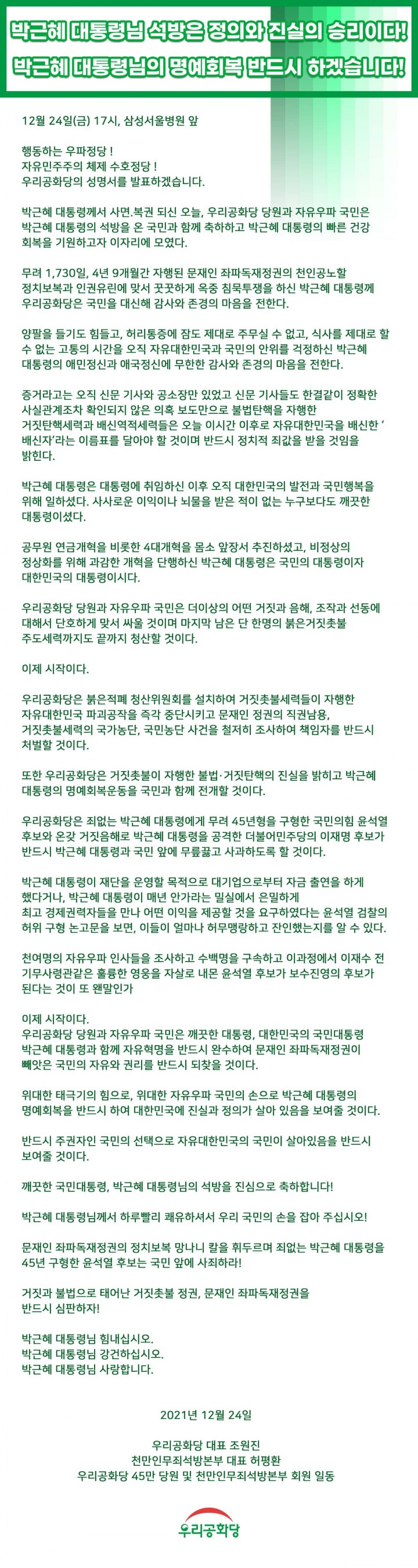 »çÁø È®´ëÇØ¼ ½½¶óÀ̵å·Î º¸±â