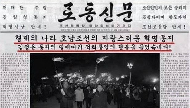 ¿øº» »õâÀ¸·Î º¸±â