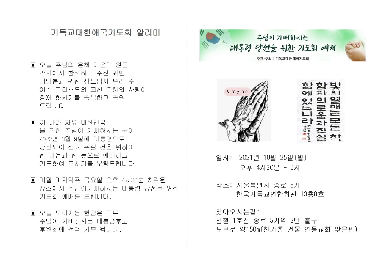 »çÁø È®´ëÇØ¼ ½½¶óÀ̵å·Î º¸±â