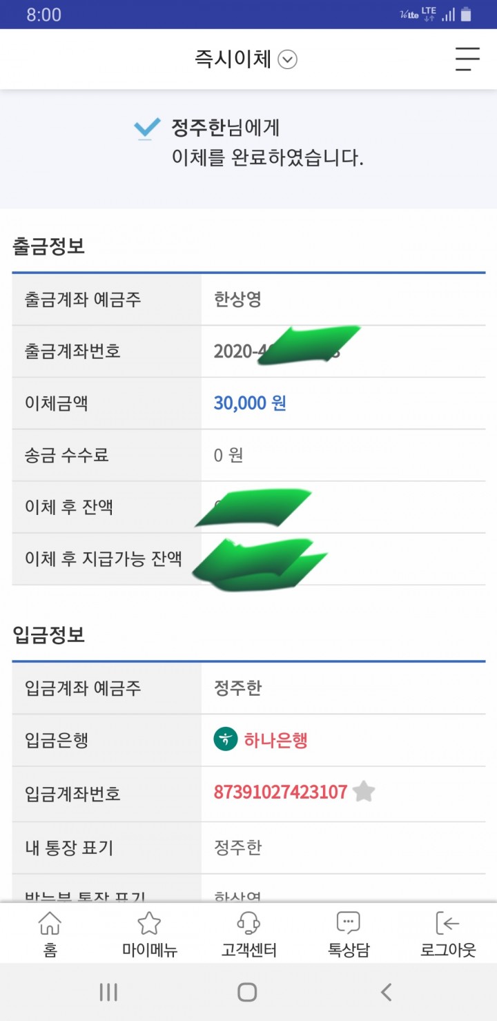 ¿øº» »õâÀ¸·Î º¸±â