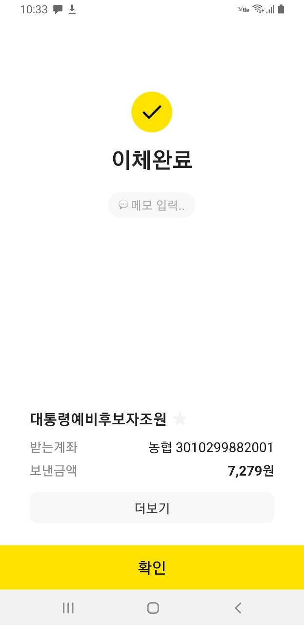 ¿øº» »õâÀ¸·Î º¸±â