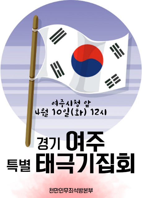 ¿øº» »õâÀ¸·Î º¸±â