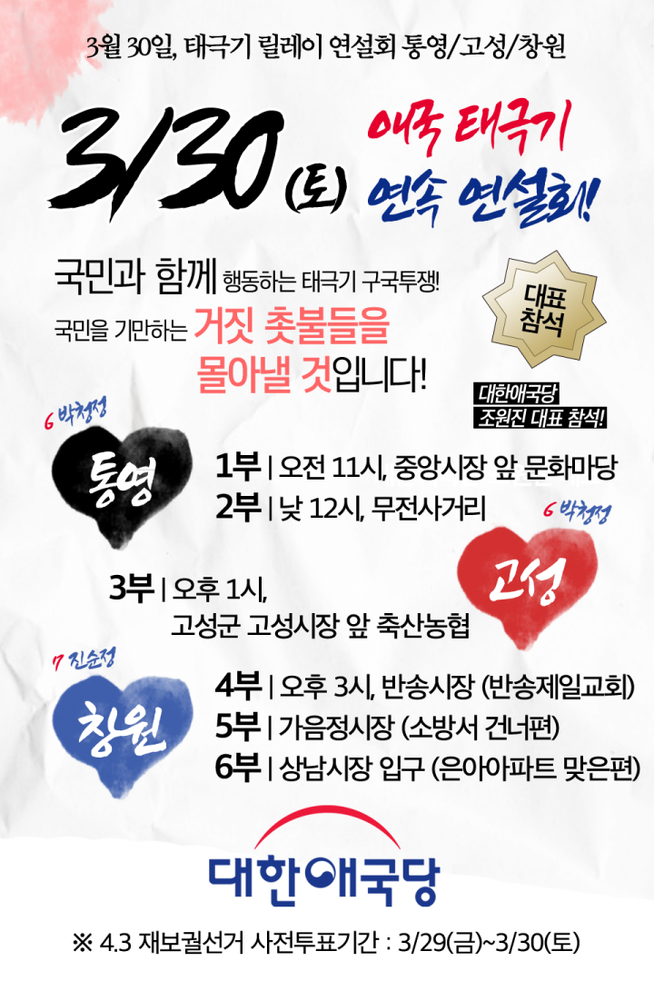 ¿øº» »õâÀ¸·Î º¸±â