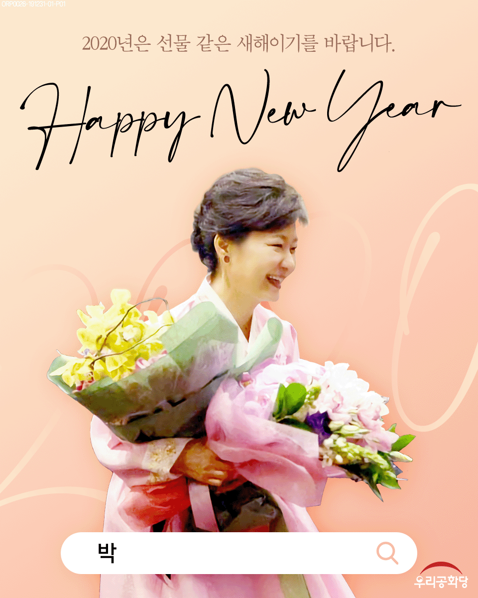 ¿øº» »õâÀ¸·Î º¸±â