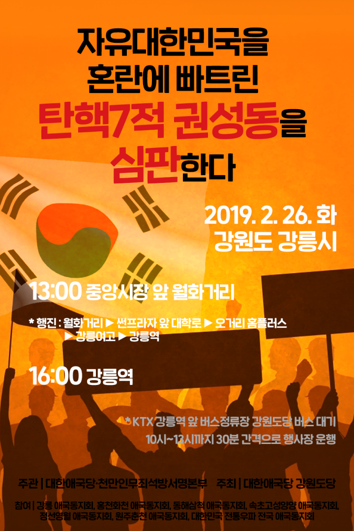 ¿øº» »õâÀ¸·Î º¸±â