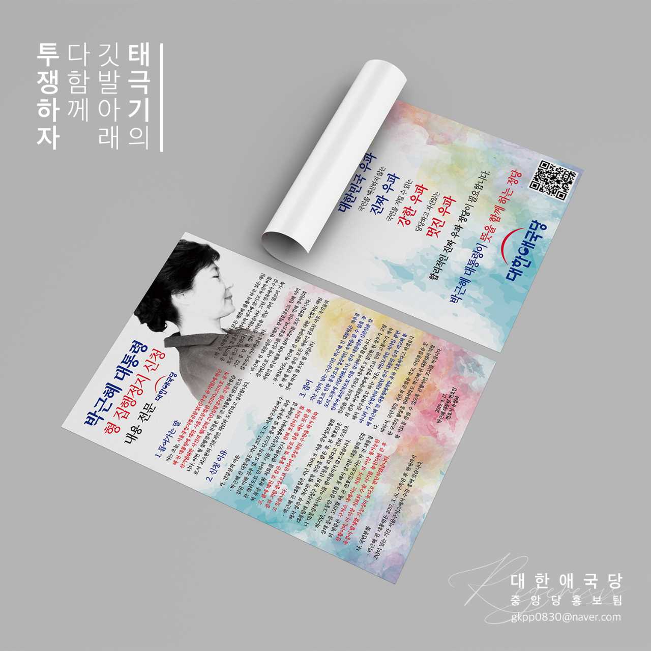 »çÁø È®´ëÇØ¼ ½½¶óÀ̵å·Î º¸±â