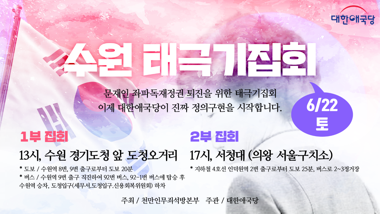 ¿øº» »õâÀ¸·Î º¸±â