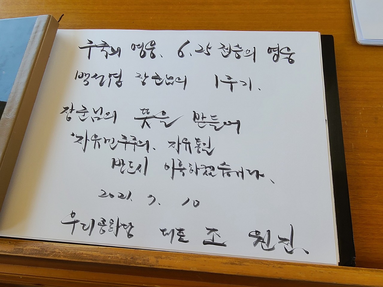 »çÁø È®´ëÇØ¼ ½½¶óÀ̵å·Î º¸±â