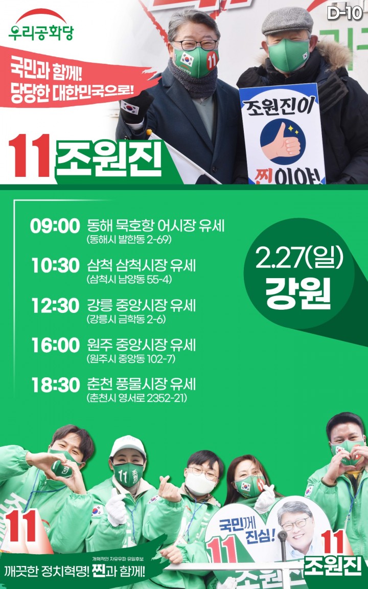 ¿øº» »õâÀ¸·Î º¸±â